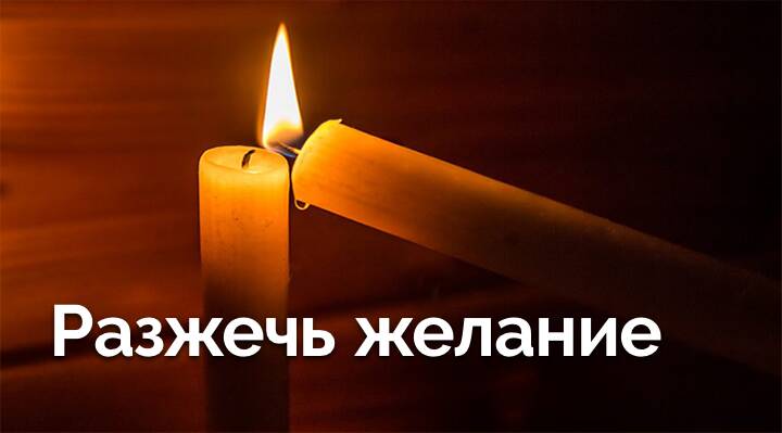 Как заново разжечь желание в длительных отношениях