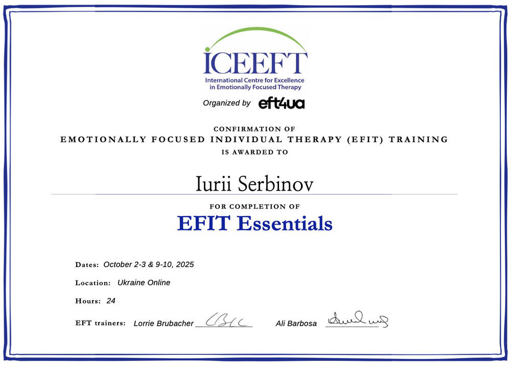 Курс з Емоційно-Фокусованої Індивідуальної Терапії «Emotionally Focused Individual Therapy Training EFIT Essentials» (ICEEFT, Lorrie Brubacher, Ali Barbosa, 2025)
