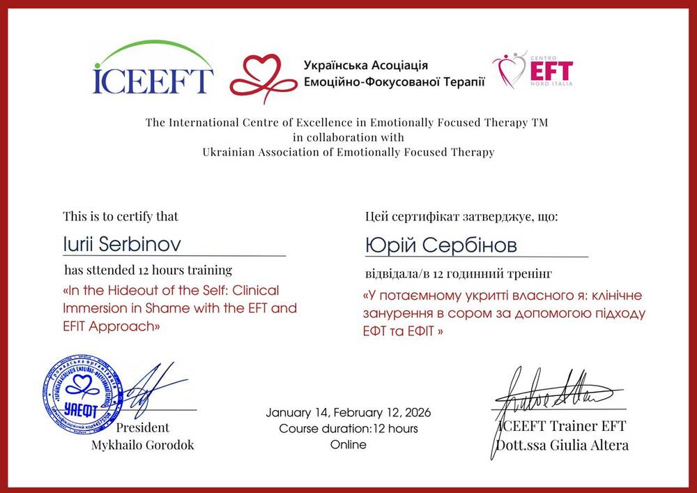 «In the Hideout of the Self: Clinical Immersion in Shame with the EFT and EFIT Approach» (ICEEFT, Українська Асоціація Емоційно-Фокусованої Терапіі, 2026)