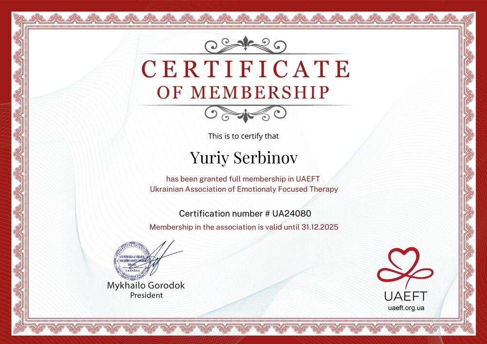 Член Української асоціації Емоційно-фокусованої терапії (UAEFT, Ukrainian Association of Emotionally Focused Therapy)