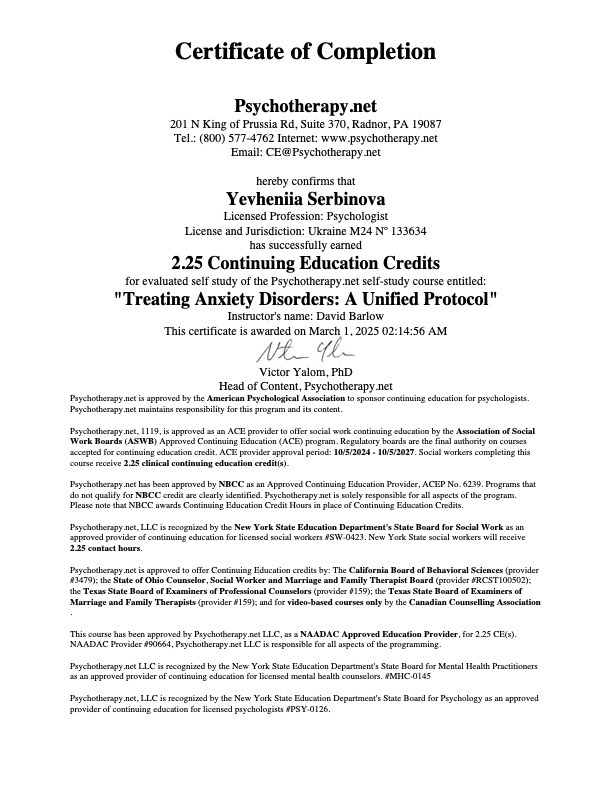 2025 - Treating Anxiety Disorders: A Unified Protocol